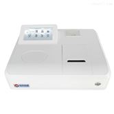 IT 1030多参数水质测定仪