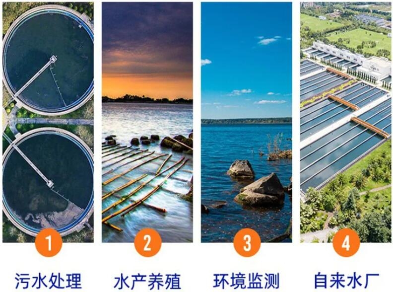 扫描型可见分光光度计应用